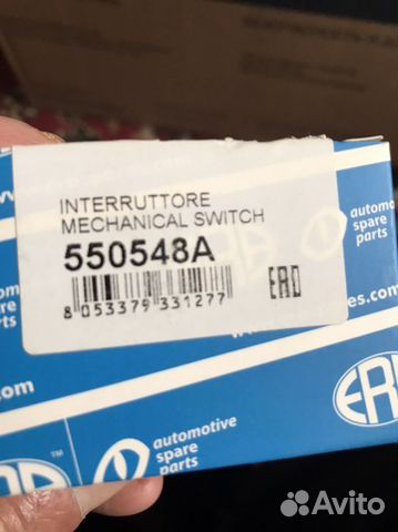 Датчик скорости киа хундай