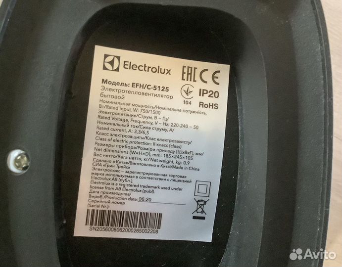 Тепловентилятор Electrolux