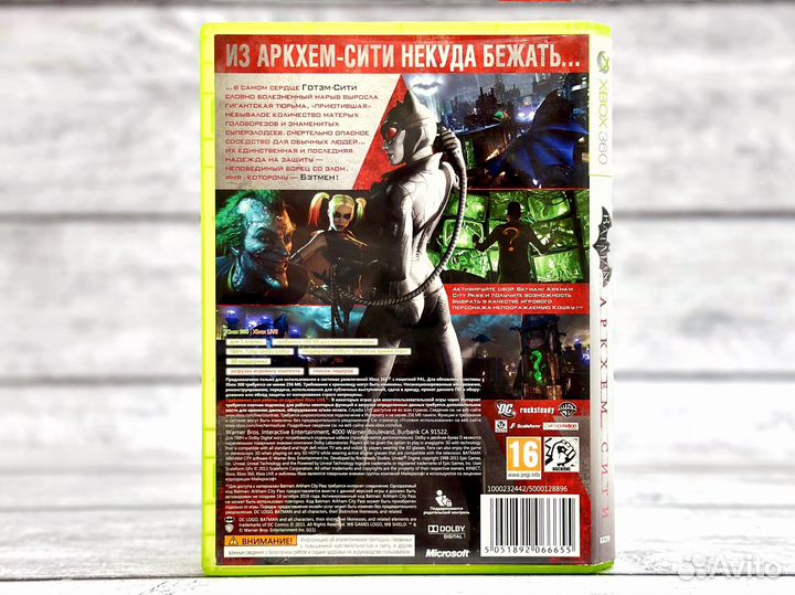 Batman Arkham City Аркхем Сити (Xbox 360) Б/У