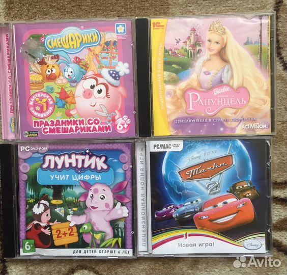 Компьютерная игры для детей на дисках