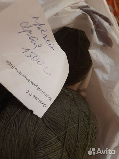 Пряжа нитки для вязания новые