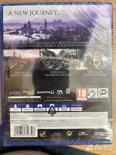 Dark Souls Remastered диск для PS4 б/у