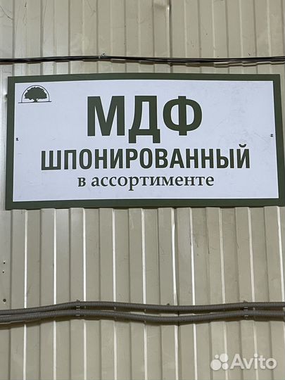 Мдф шпонированный дуб 16*2800*1220