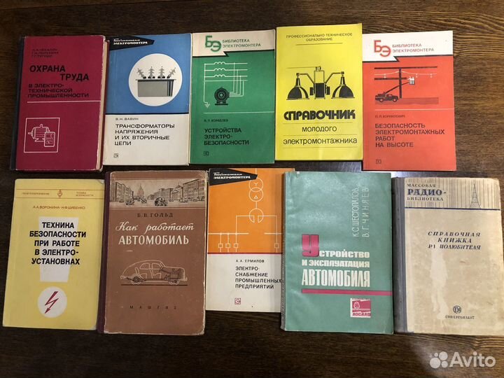 Учебная литература про электро- и радиотехнику