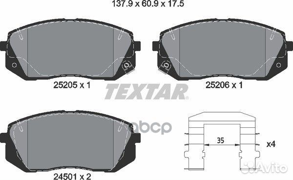 Колодки тормозные дисковые с противошумной плас