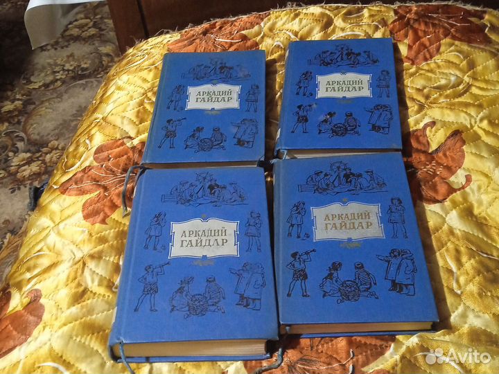 Аркадий Гайдар собрание сочинений в 4-х томах 1959