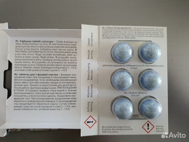 Средство очистки кофемашин Jura Cleans 3in1 24225