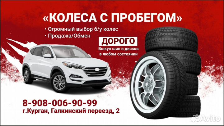 Nokian Tyres Hakkapeliitta 7 235/65 R17