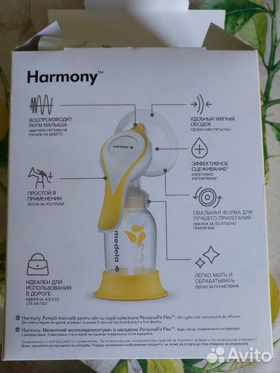 Молокоотсос ручной medela