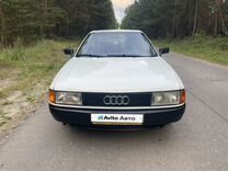 Audi 80 1.8 MT, 1989, 192 654 км, с пробегом, цена 200 000 руб.