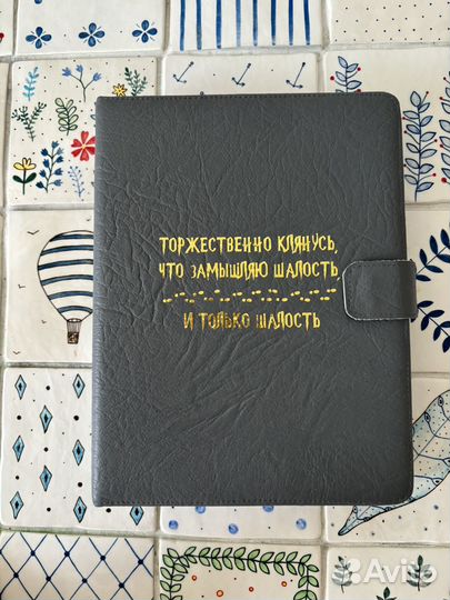 Ежедневник Гарри Поттер (Harry Potter)