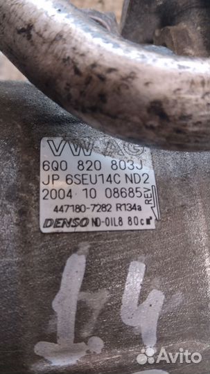 Компрессор кондиционера Фольксваген Поло 1,4 диз