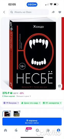 Продам книжки (даже не открывала для чтения)