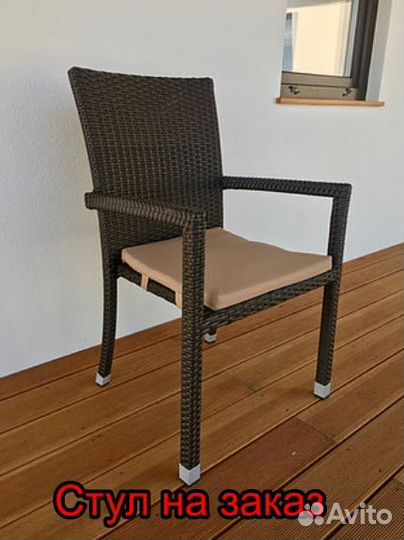 Искусственный ротанг