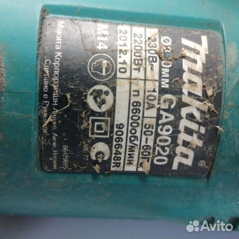 Болгарка Makita GA9020 (Рассрочка /О1)