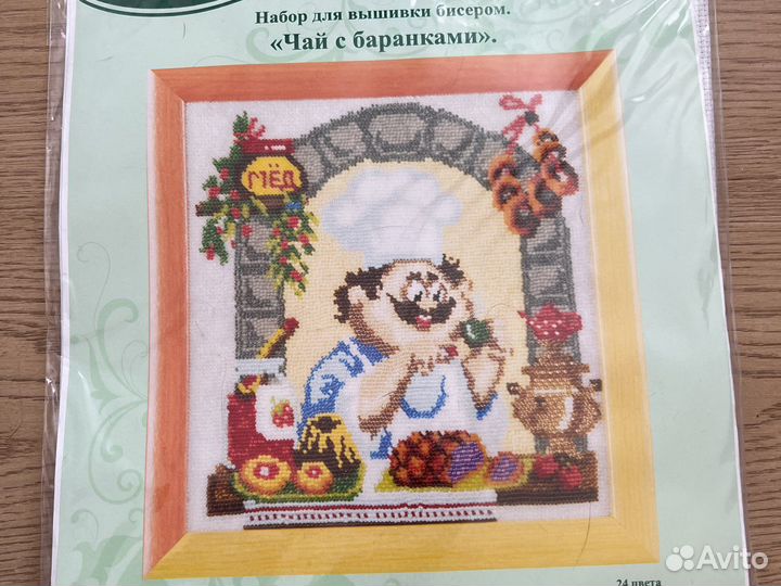 Набор вышивания бисером