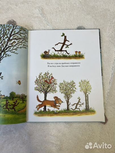 Книга Человеткин