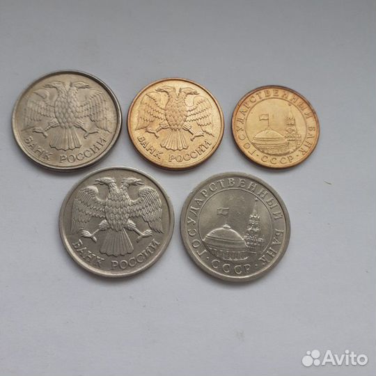 Монеты России 1991-1996 годов