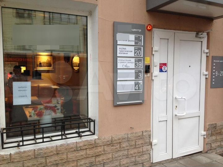 Комната 20 м², 3/3 эт.