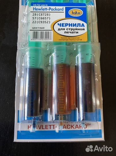 Чернила HP Color CMY, 3х20ml