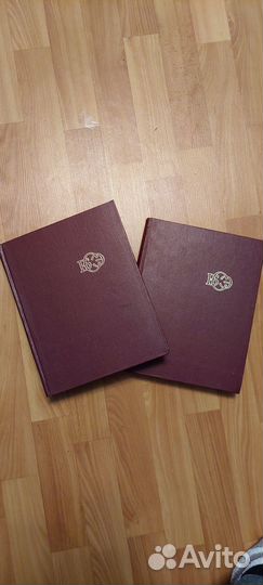 Большая Советская Энциклопедия