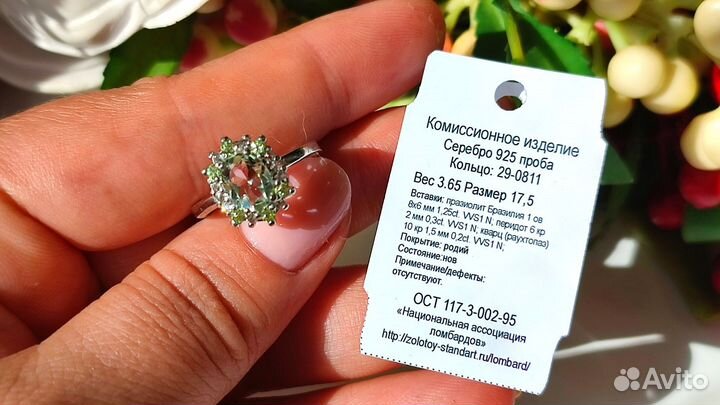 Серьги/кольцо/кулон с празиолитом и др серебро 925