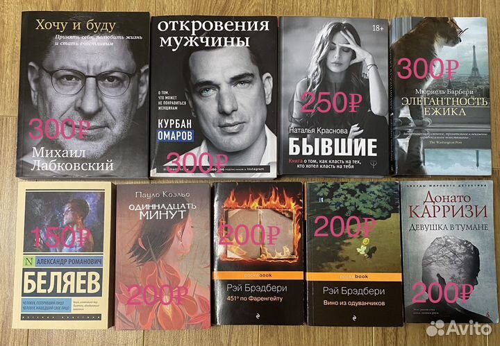 Книга в отличном состоянии