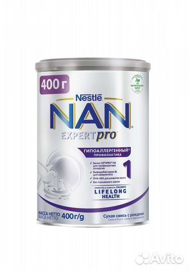 Смесь нан 1 гипоаллергенный