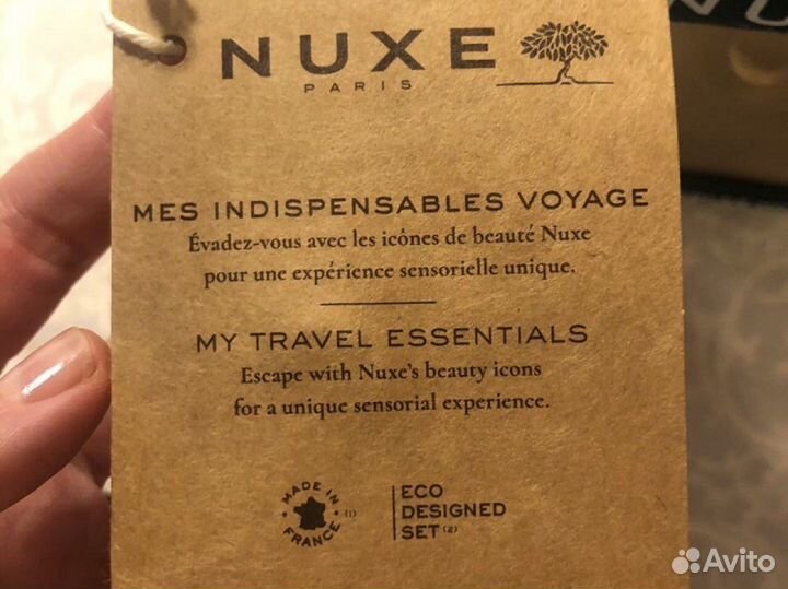 Набор косметики Nuxe