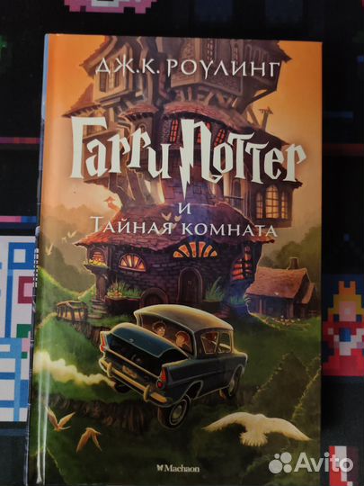 Комплект из 9 книг о Гарри Поттере