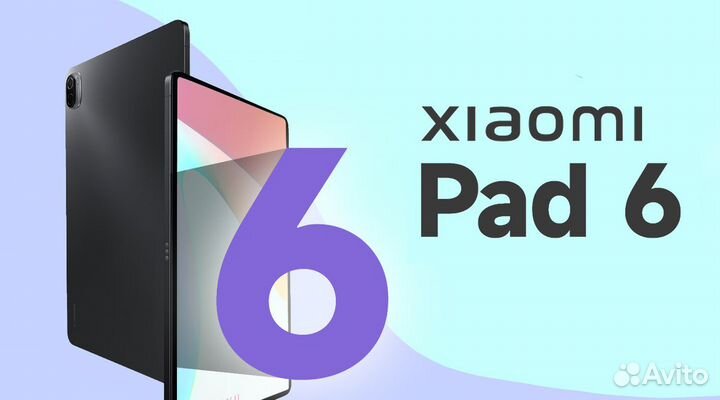 Xiaomi Pad 6 8/128/256 новый, глобальная прошивка