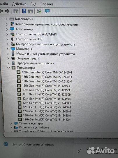 Ноутбук MSI Katana GF76 12UC-258RU 17.3