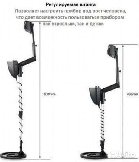 Новый металлоискатель md4030pro