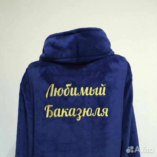 Плюшевый халат с 