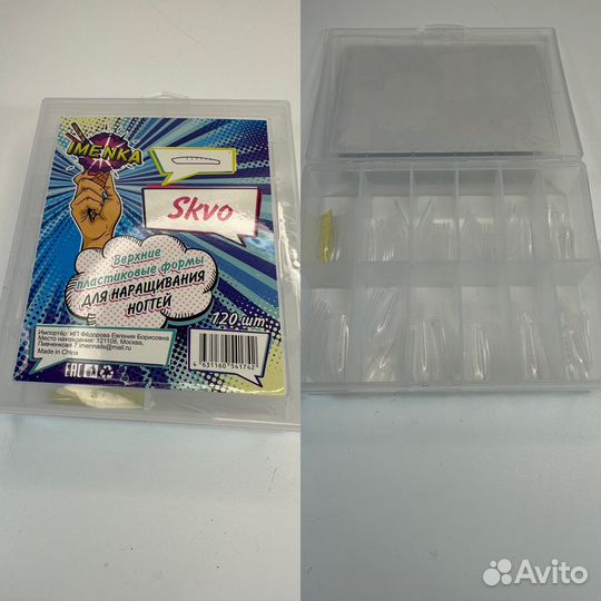 Верхние формы для наращивания