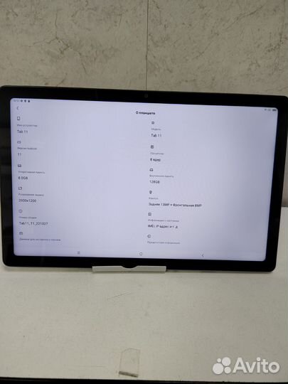 Планшет blackview tab 11