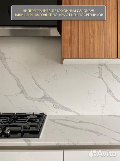 Столешница на кухню из камня мрамора погонный метр