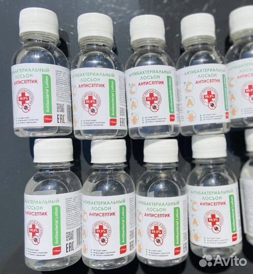 Антисептик для рук