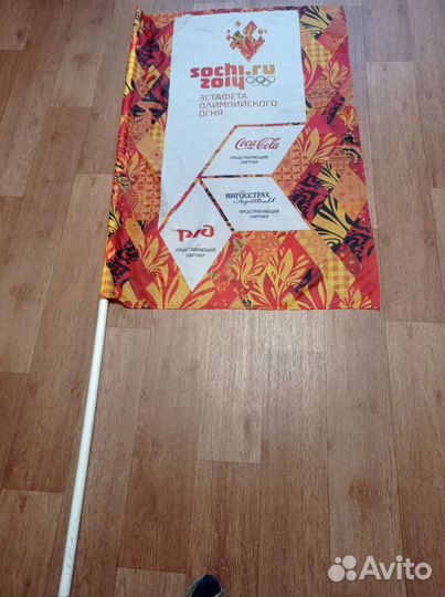 Флаг олимпийских игр