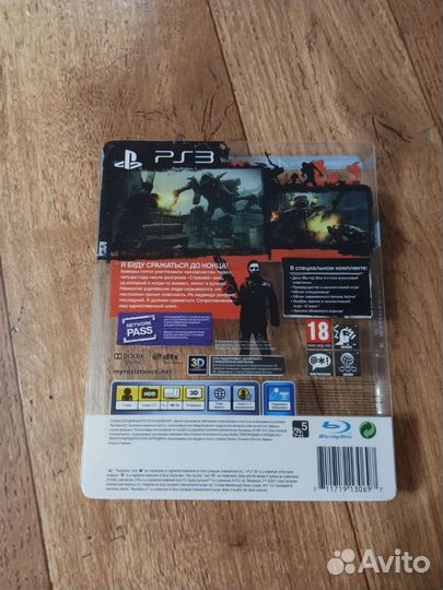 Стилбуки Resistance 3