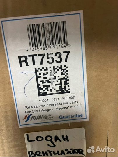 Вентилятор радиатора Renault Clio Megane Kangoo