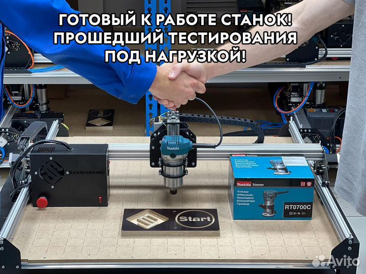 Фрезерный станок с чпу для деревообработки