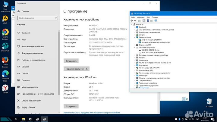 Ноутбук HP Core-i3, 8 Гб оперативы, новый SSD