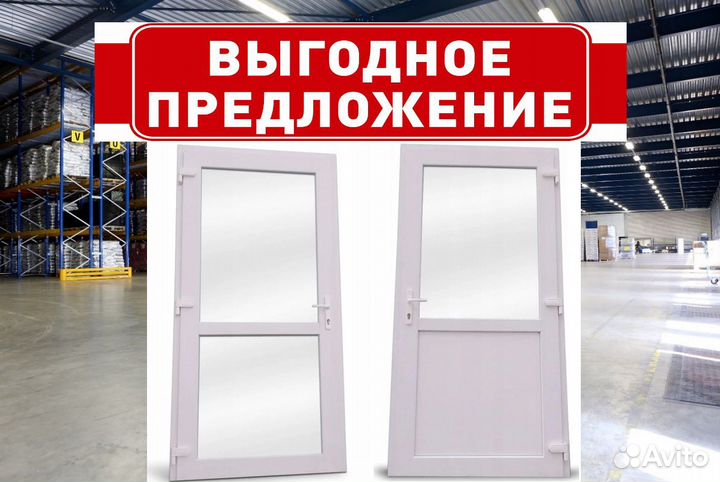 Пластиковые Окна пвх (со склада остатки)