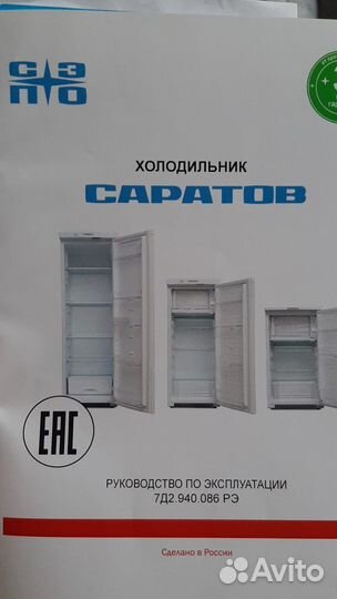 Бытовая техника бу