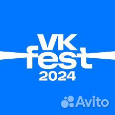 Билет на vk fest москва