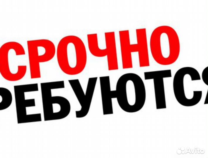 Кладовщик в компанию Озон (для граждан снг и РФ)