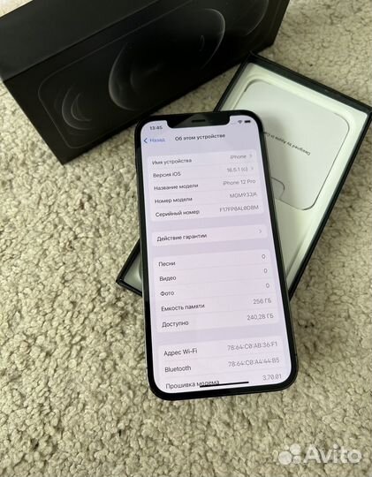 iPhone 12 Pro, 256 ГБ