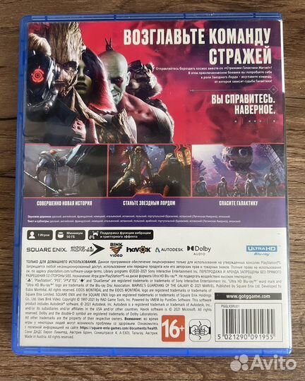 Игры для приставок ps4 ps5