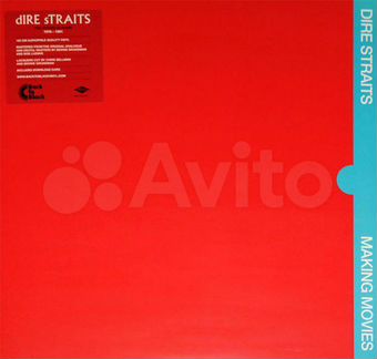 Пластинка Dire Straits - Making Movies (LP)